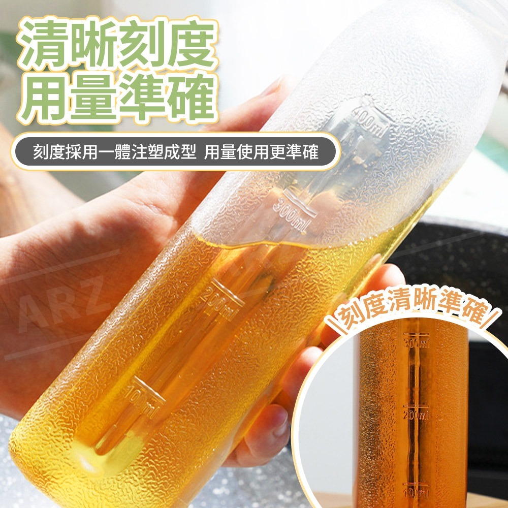 帶刻度 尖叫油瓶 醬料擠壓瓶【ARZ】【E139】醬料分裝瓶 油罐瓶 噴油 調味瓶 尖叫油壺 醬料瓶 醬油瓶 露營調味罐-細節圖6