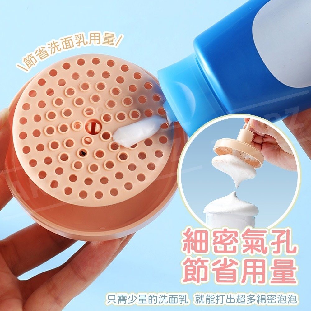 起泡器 打泡器 慕斯瓶【ARZ】【E157】洗臉 按壓瓶 起泡瓶 洗面乳起泡器 洗臉打泡器 洗臉起泡器 洗臉慕斯 洗臉刷-細節圖6