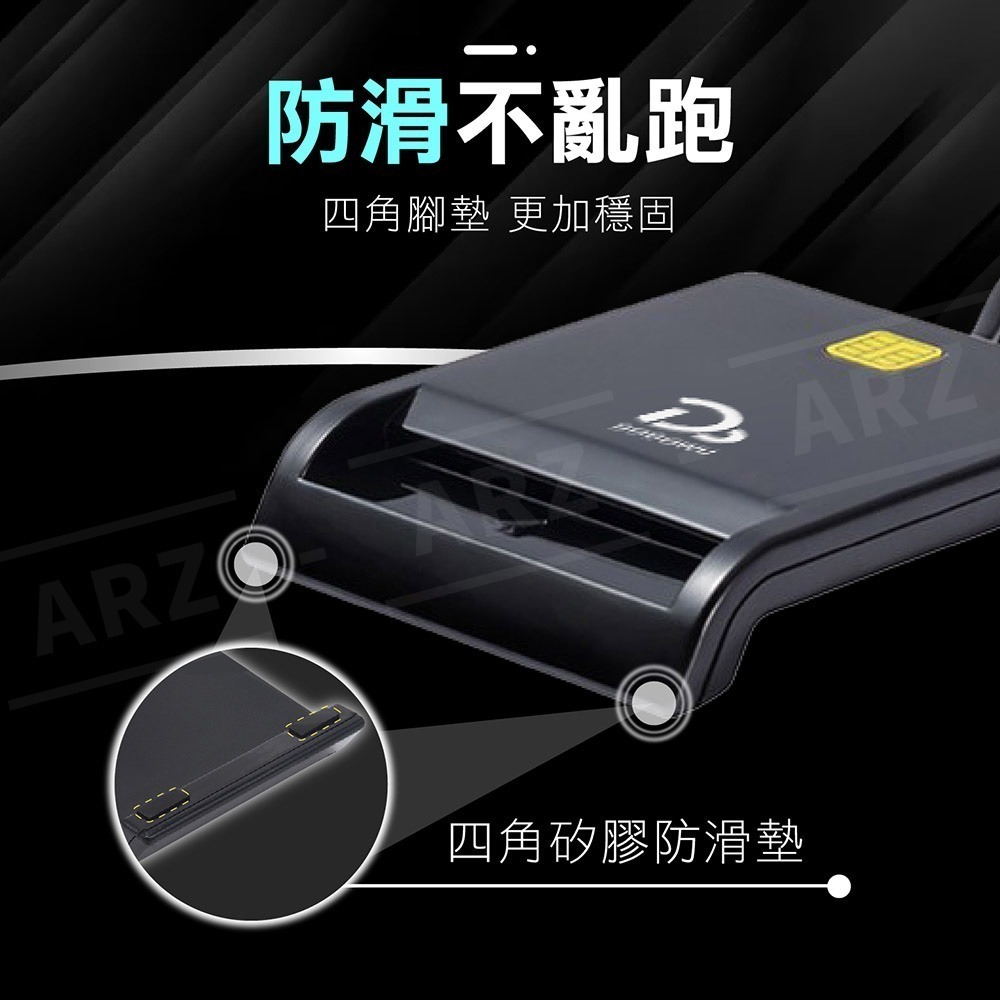 讀卡機 自然人憑證 金融卡讀卡機【ARZ】【E178】國家指定款 勞保繳費 網路報稅 會計轉帳 晶片讀卡機 健保卡讀卡機-細節圖7