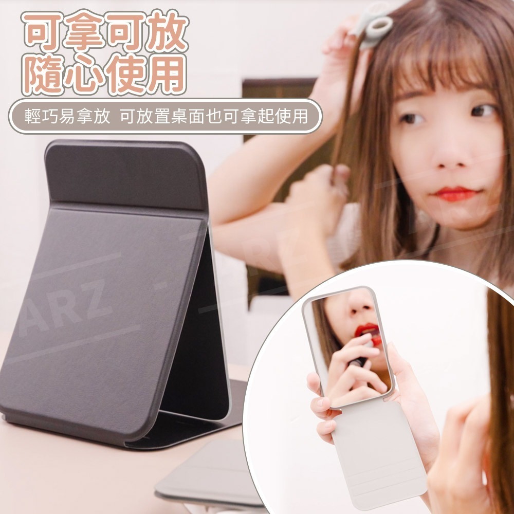 折疊隨身鏡子 大/中/小 不刮手【ARZ】【E176】小鏡子隨身折疊鏡 鏡子化妝鏡 桌上鏡 立鏡 手持鏡 美妝鏡 梳妝鏡-細節圖4