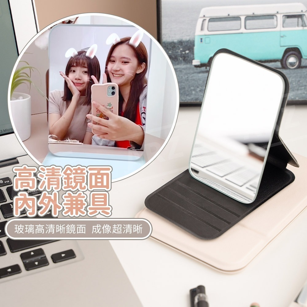 折疊隨身鏡子 大/中/小 不刮手【ARZ】【E176】小鏡子隨身折疊鏡 鏡子化妝鏡 桌上鏡 立鏡 手持鏡 美妝鏡 梳妝鏡-細節圖5
