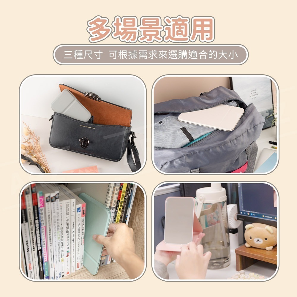 折疊隨身鏡子 大/中/小 不刮手【ARZ】【E176】小鏡子隨身折疊鏡 鏡子化妝鏡 桌上鏡 立鏡 手持鏡 美妝鏡 梳妝鏡-細節圖7