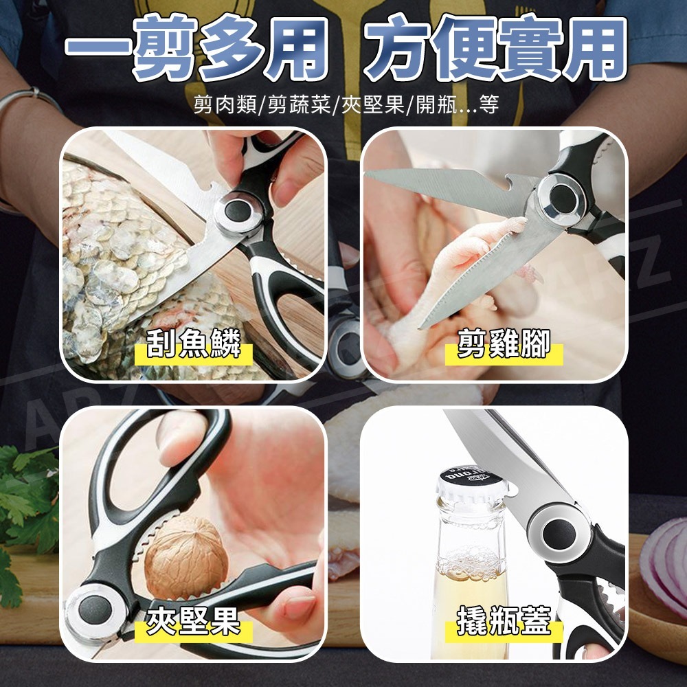 食品級不鏽鋼 廚房剪刀【ARZ】【E166】雞骨剪 食物剪刀 開瓶器 殺魚剪刀 烤肉剪刀 魚鱗刀 不鏽鋼剪刀 料理剪刀-細節圖8