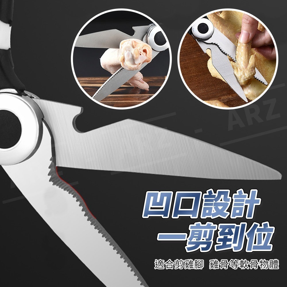 不鏽鋼 廚房剪刀【ARZ】【E166】食物剪 雞骨剪 殺魚剪 烤肉剪刀 剪骨 刮魚鱗 剪刀 不鏽鋼剪刀 料理剪刀 開瓶器-細節圖3