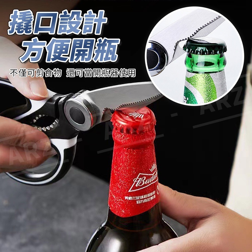 不鏽鋼 廚房剪刀【ARZ】【E166】食物剪 雞骨剪 殺魚剪 烤肉剪刀 剪骨 刮魚鱗 剪刀 不鏽鋼剪刀 料理剪刀 開瓶器-細節圖4