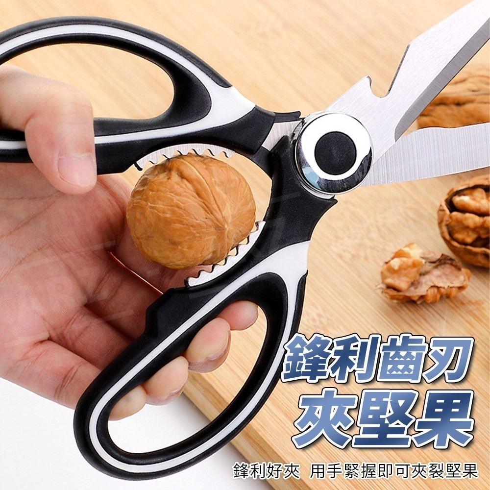 不鏽鋼 廚房剪刀【ARZ】【E166】食物剪 雞骨剪 殺魚剪 烤肉剪刀 剪骨 刮魚鱗 剪刀 不鏽鋼剪刀 料理剪刀 開瓶器-細節圖5