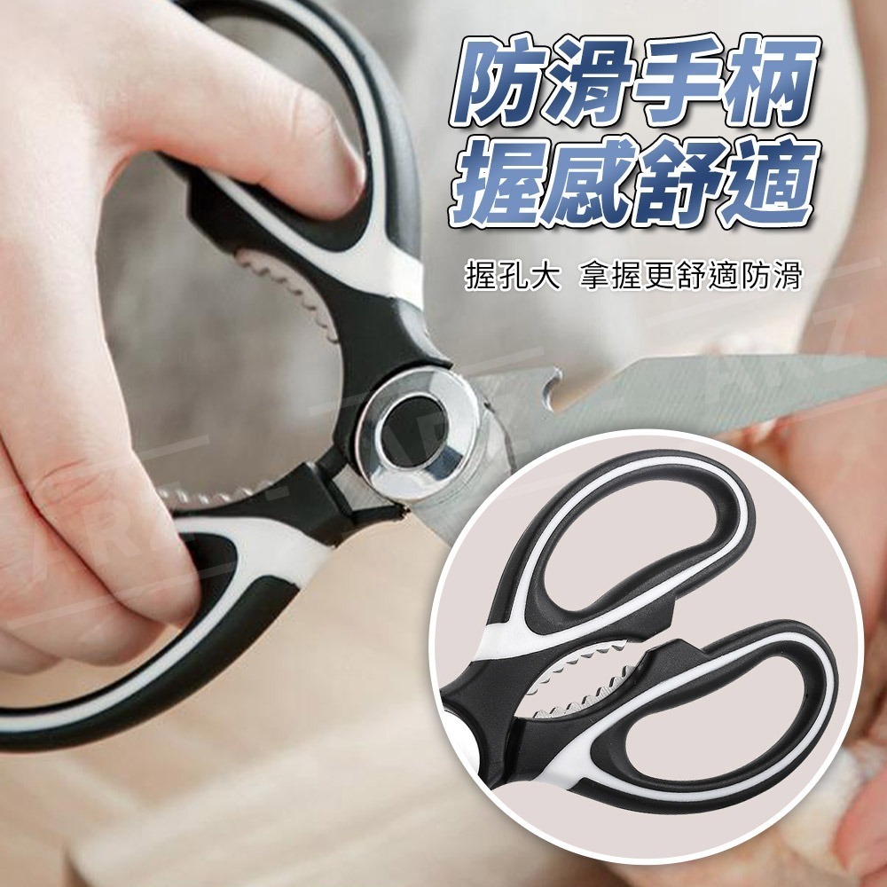 不鏽鋼 廚房剪刀【ARZ】【E166】食物剪 雞骨剪 殺魚剪 烤肉剪刀 剪骨 刮魚鱗 剪刀 不鏽鋼剪刀 料理剪刀 開瓶器-細節圖6