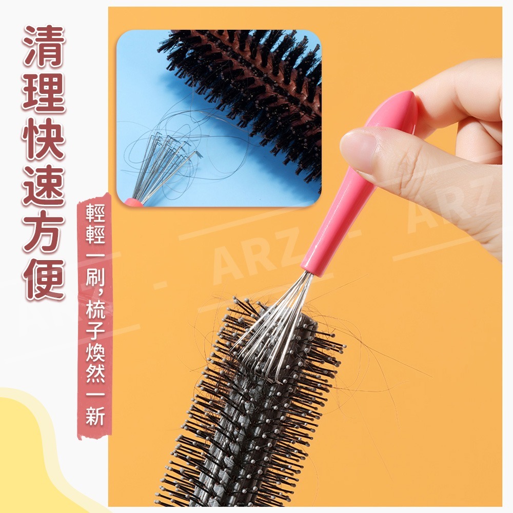 毛髮清理 梳子清潔棒【ARZ】【E168】吸塵器清潔刷 頭髮清理器 清潔梳子 梳子掃把 勾毛髮 梳子清潔刷 梳子清潔器-細節圖5