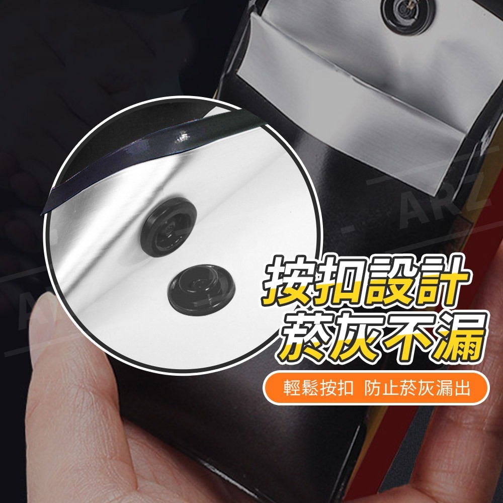 熄菸袋 煙灰袋 攜帶式煙灰缸【ARZ】【E167】防水加厚 不掉煙灰煙套 車用煙灰缸 隨身煙灰缸 煙蒂盒 零錢袋 收納袋-細節圖2