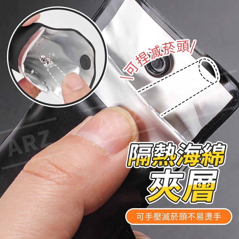 熄菸袋 煙灰袋 攜帶式煙灰缸【ARZ】【E167】防水加厚 不掉煙灰煙套 車用煙灰缸 隨身煙灰缸 煙蒂盒 零錢袋 收納袋-細節圖4