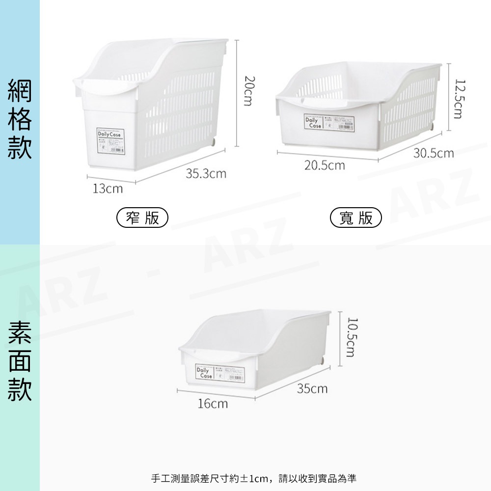 Yamada 日本製 附輪收納盒【ARZ】【E194】廚下收納 櫥櫃置物籃 滾輪收納盒 滑輪收納籃 廚房收納盒 整理盒-細節圖7