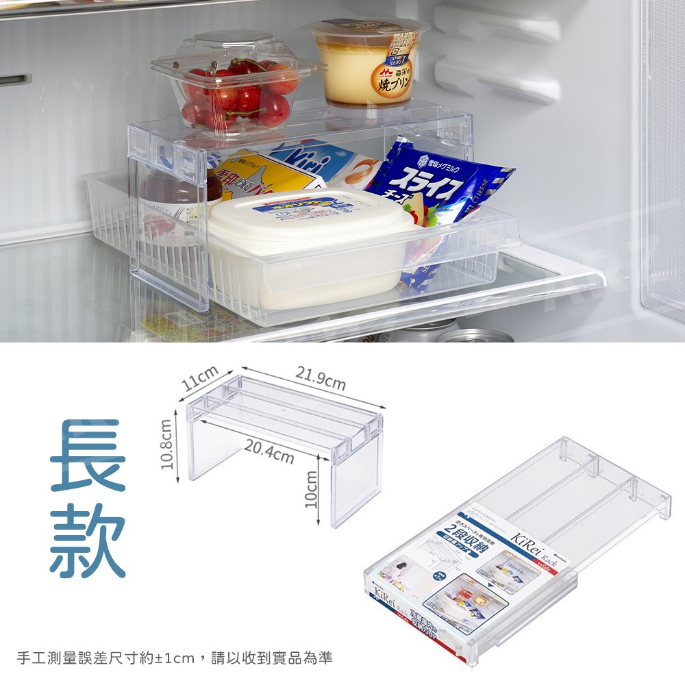 Inomata 冰箱收納架【ARZ】【E193】日本製 ㄇ型 增高架 冰箱層架 櫃子收納架 冰箱架 櫥櫃收納 冰箱置物架-細節圖3
