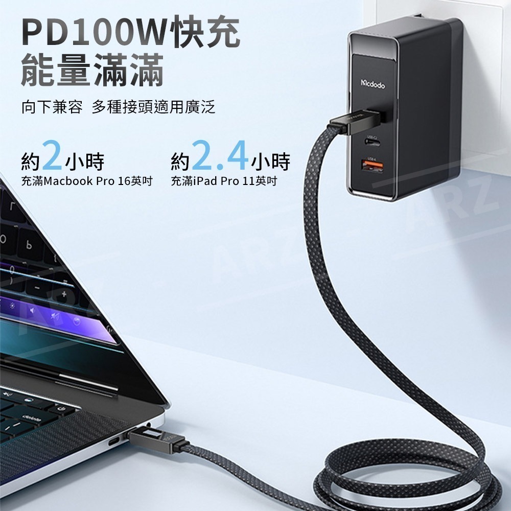 Mcdodo 100W PD快充線 顯示充電速度【ARZ】【E208】Lightning 充電線 Type C 傳輸線-細節圖4