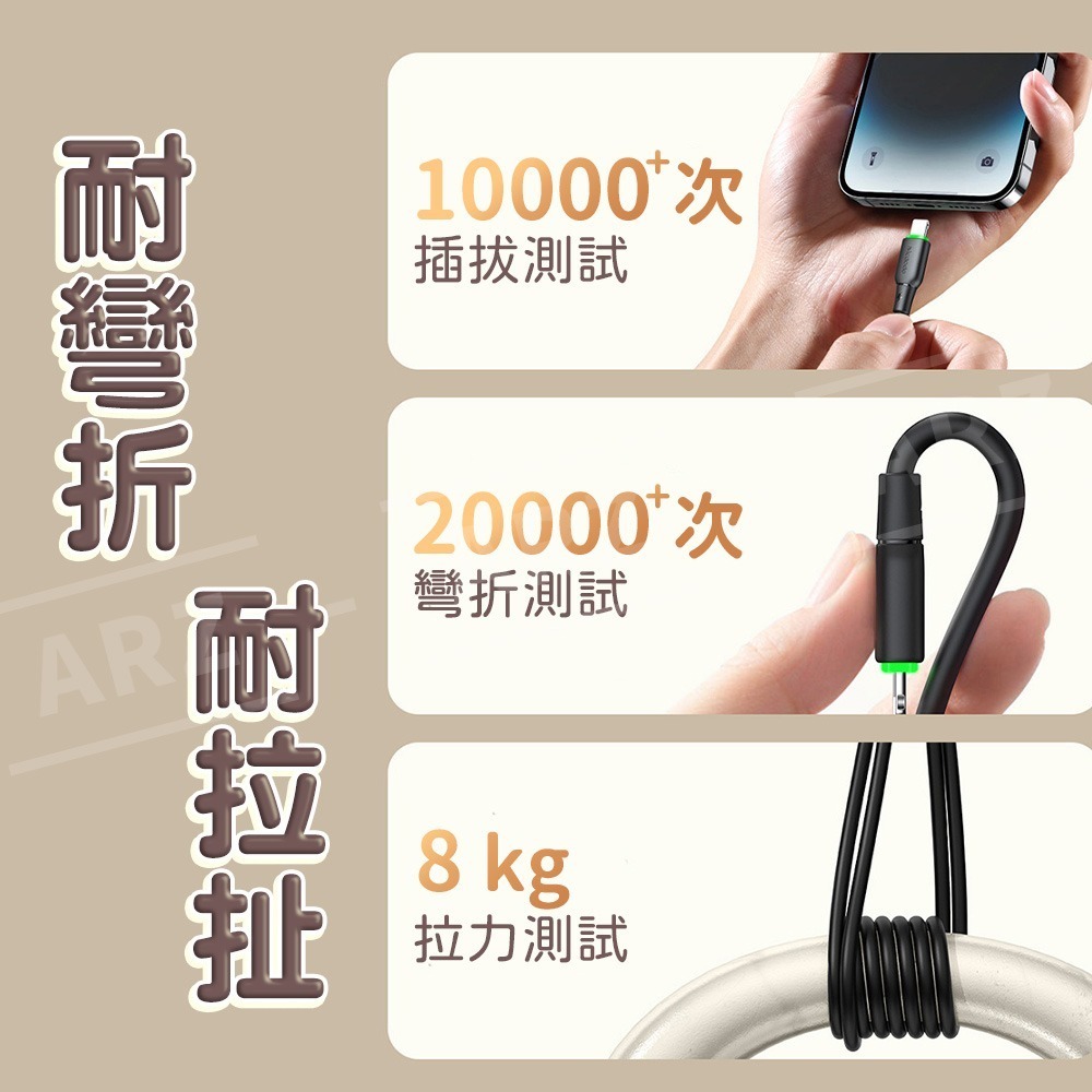 Mcdodo 手機充電線 親膚奶茶色【ARZ】【E205】快充線 PD快充 傳輸線 安卓充電線 Type C 蘋果充電線-細節圖10