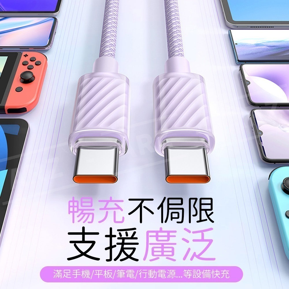 Mcdodo 編織充電線【ARZ】【E209】傳輸線 iPhone系列 充電線 Type C 快充線 Apple充電線-細節圖2