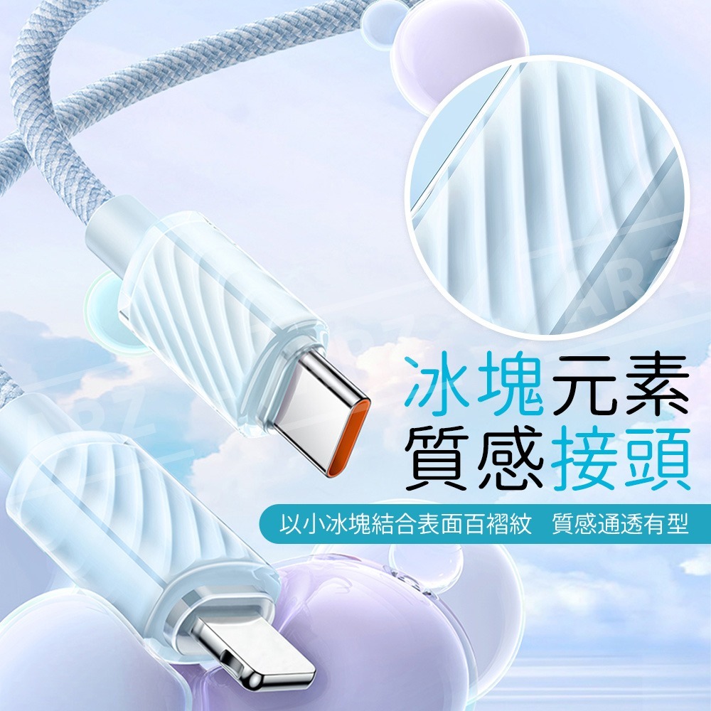 Mcdodo 編織充電線【ARZ】【E209】傳輸線 iPhone系列 充電線 Type C 快充線 Apple充電線-細節圖7
