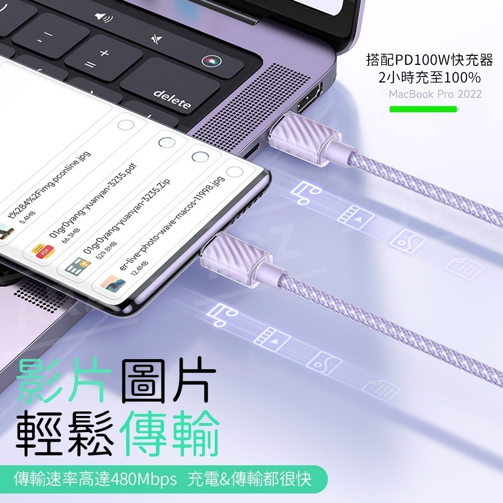 Mcdodo 編織充電線【ARZ】【E209】傳輸線 iPhone系列 充電線 Type C 快充線 Apple充電線-細節圖4