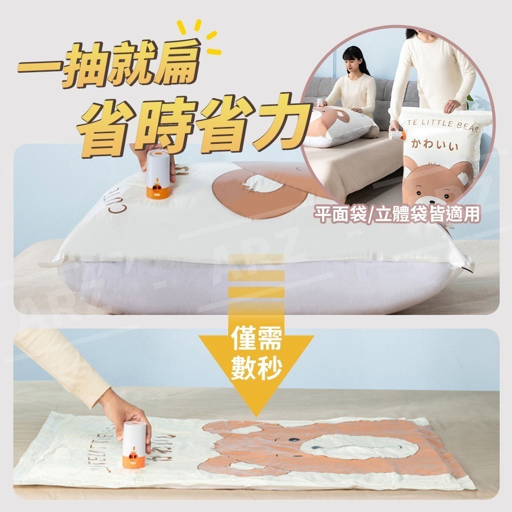 太力 真空壓縮袋抽氣機 無線充氣機【ARZ】【E200】真空壓縮機 電動抽氣機 電動抽氣筒 抽氣幫浦 充氣泵 電動充氣機-細節圖4