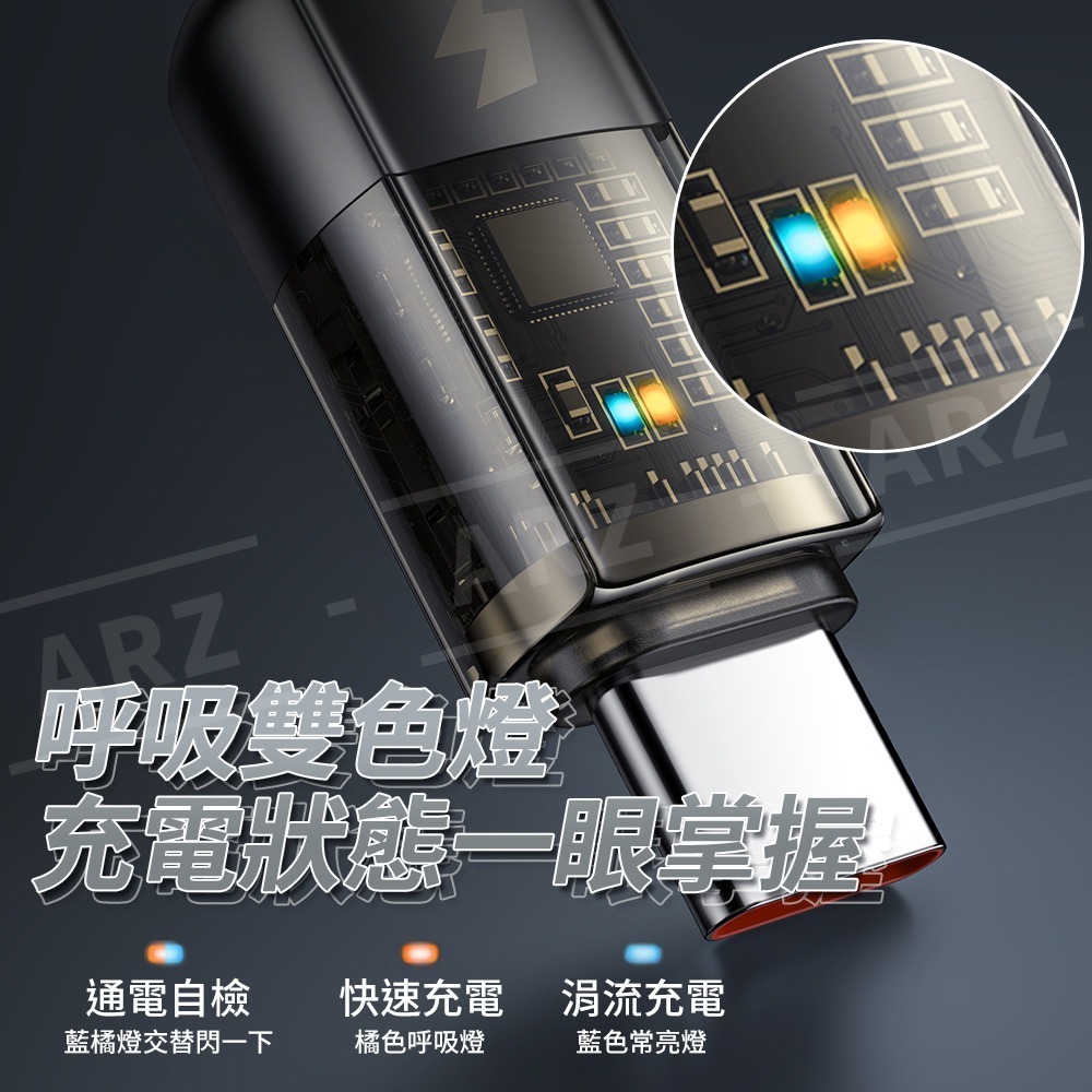 Mcdodo 自動斷電充電線 100W PD 快充線【ARZ】【E207】iPhone Type C 蘋果充電線 傳輸線-細節圖4