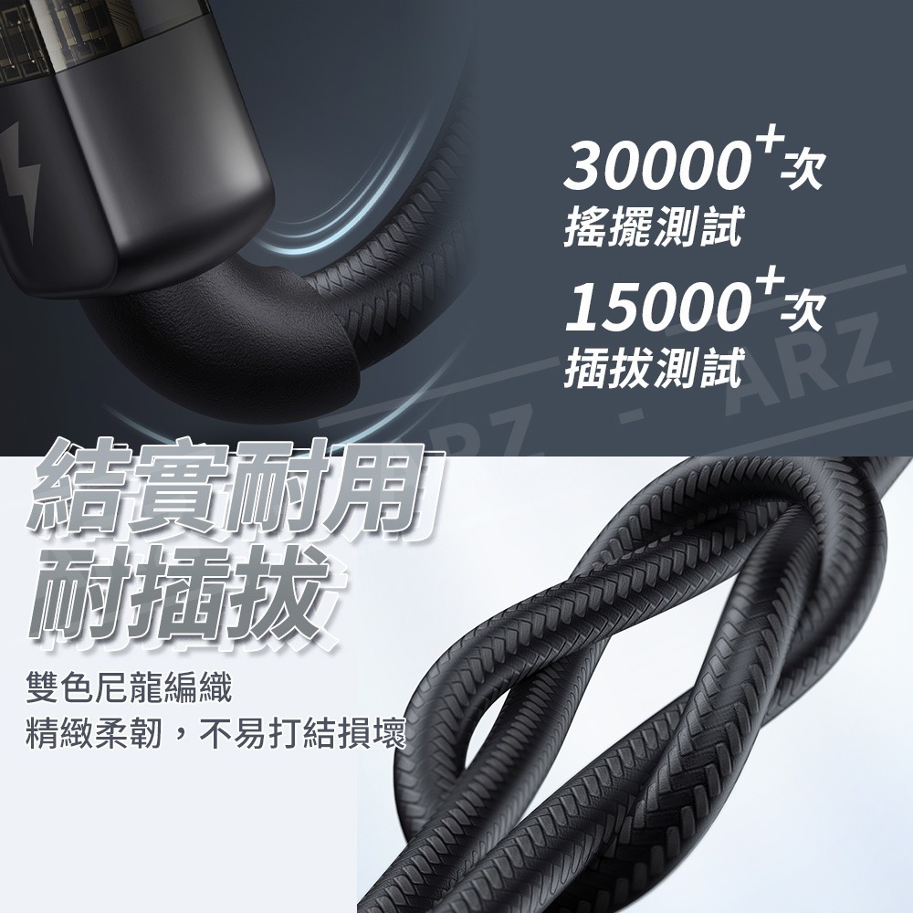 Mcdodo 自動斷電充電線 100W PD 快充線【ARZ】【E207】iPhone Type C 蘋果充電線 傳輸線-細節圖5