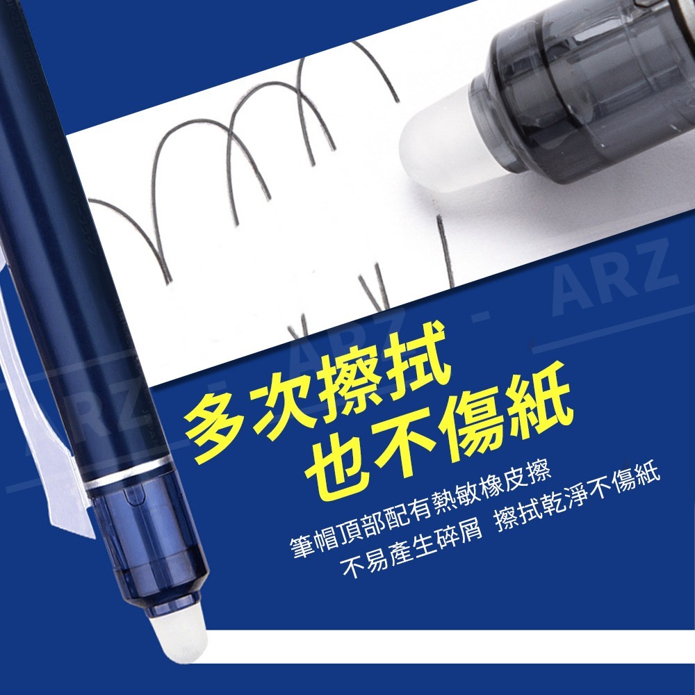 按壓擦擦筆 0.5 可擦原子筆【ARZ】【E214】按壓筆 中性筆 藍筆 黑筆 摩擦筆 圓珠筆 擦擦筆 可擦筆 原子筆-細節圖5