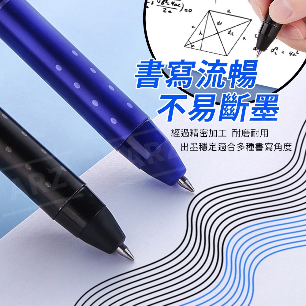 按壓擦擦筆 0.5 可擦原子筆【ARZ】【E214】按壓筆 中性筆 藍筆 黑筆 摩擦筆 圓珠筆 擦擦筆 可擦筆 原子筆-細節圖6