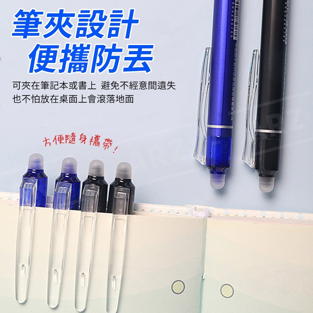 按壓擦擦筆 0.5 可擦原子筆【ARZ】【E214】按壓筆 中性筆 藍筆 黑筆 摩擦筆 圓珠筆 擦擦筆 可擦筆 原子筆-細節圖7