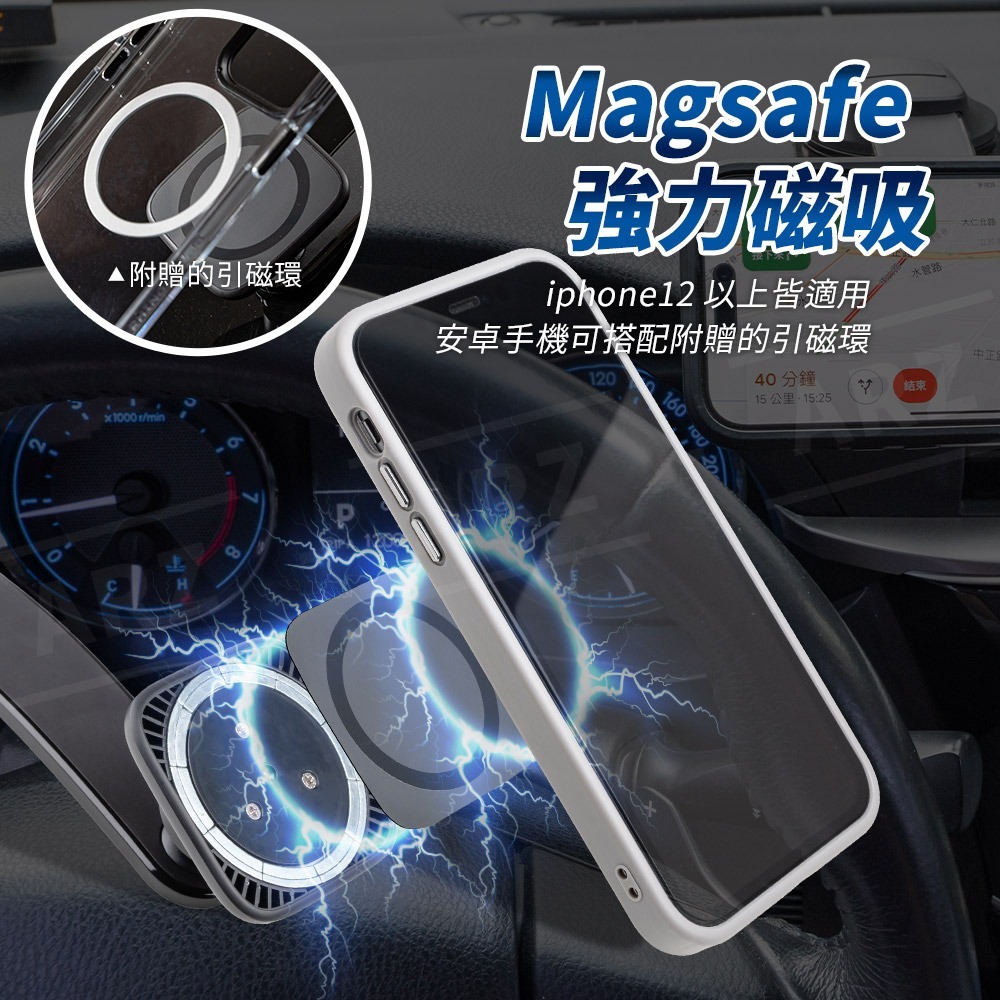 magsafe 車用手機架 【ARZ】【E210】汽車導航支架 磁吸車架 車用磁吸手機架 手機支架 汽車手機架 磁吸支架-細節圖3