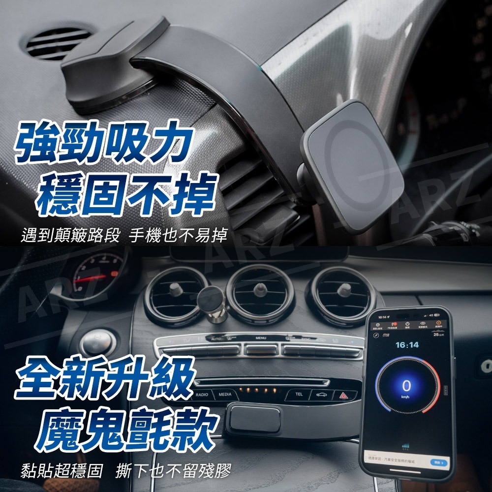 magsafe 車用手機架 【ARZ】【E210】汽車導航支架 磁吸車架 車用磁吸手機架 手機支架 汽車手機架 磁吸支架-細節圖4