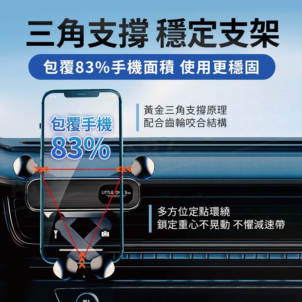 重力手機架 出風口手機架【ARZ】【E230】不擋出風口 車用手機支架 汽車手機支架 車用手機架 導航支架 冷氣口手機架-細節圖3