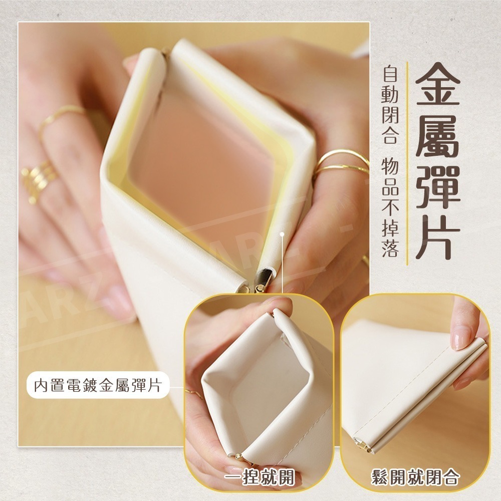 自動閉合收納包 磁吸收納包 隨身包【ARZ】【E242】內袋分區 緊口收納包 外出攜帶收納包 女生便攜包 生理包 化妝包-細節圖5