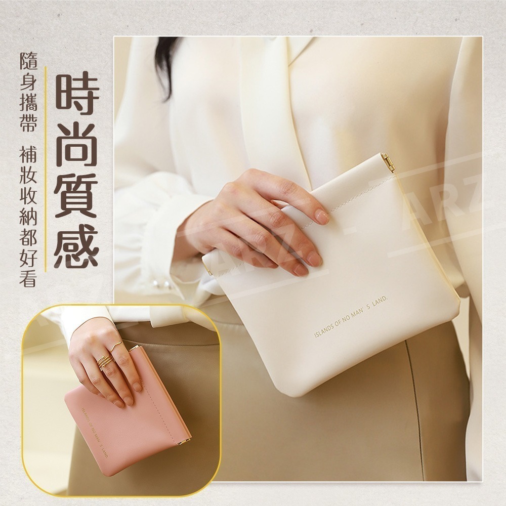 自動閉合收納包 磁吸收納包 隨身包【ARZ】【E242】內袋分區 緊口收納包 外出攜帶收納包 女生便攜包 生理包 化妝包-細節圖6