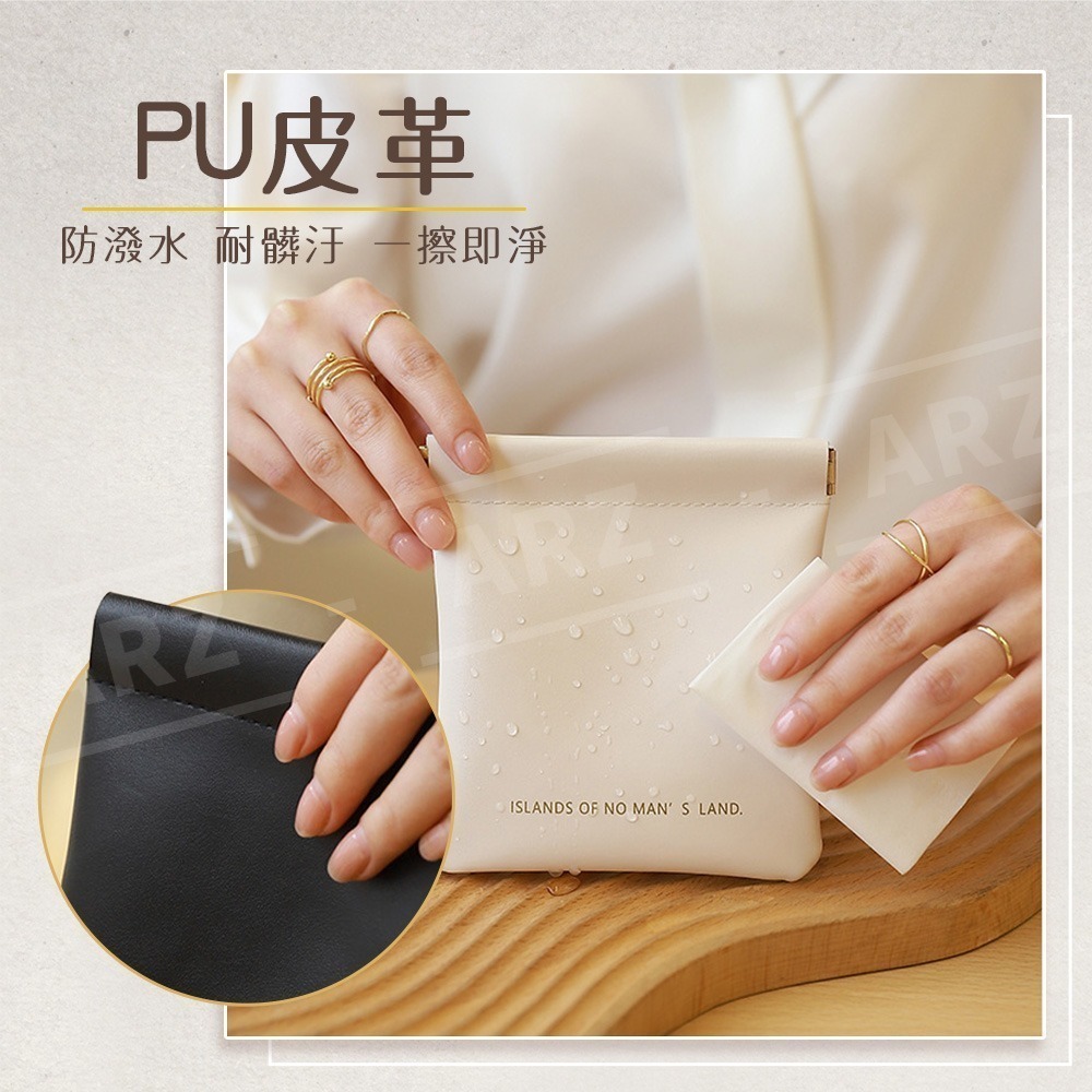 自動閉合收納包 磁吸收納包 隨身包【ARZ】【E242】內袋分區 緊口收納包 外出攜帶收納包 女生便攜包 生理包 化妝包-細節圖7