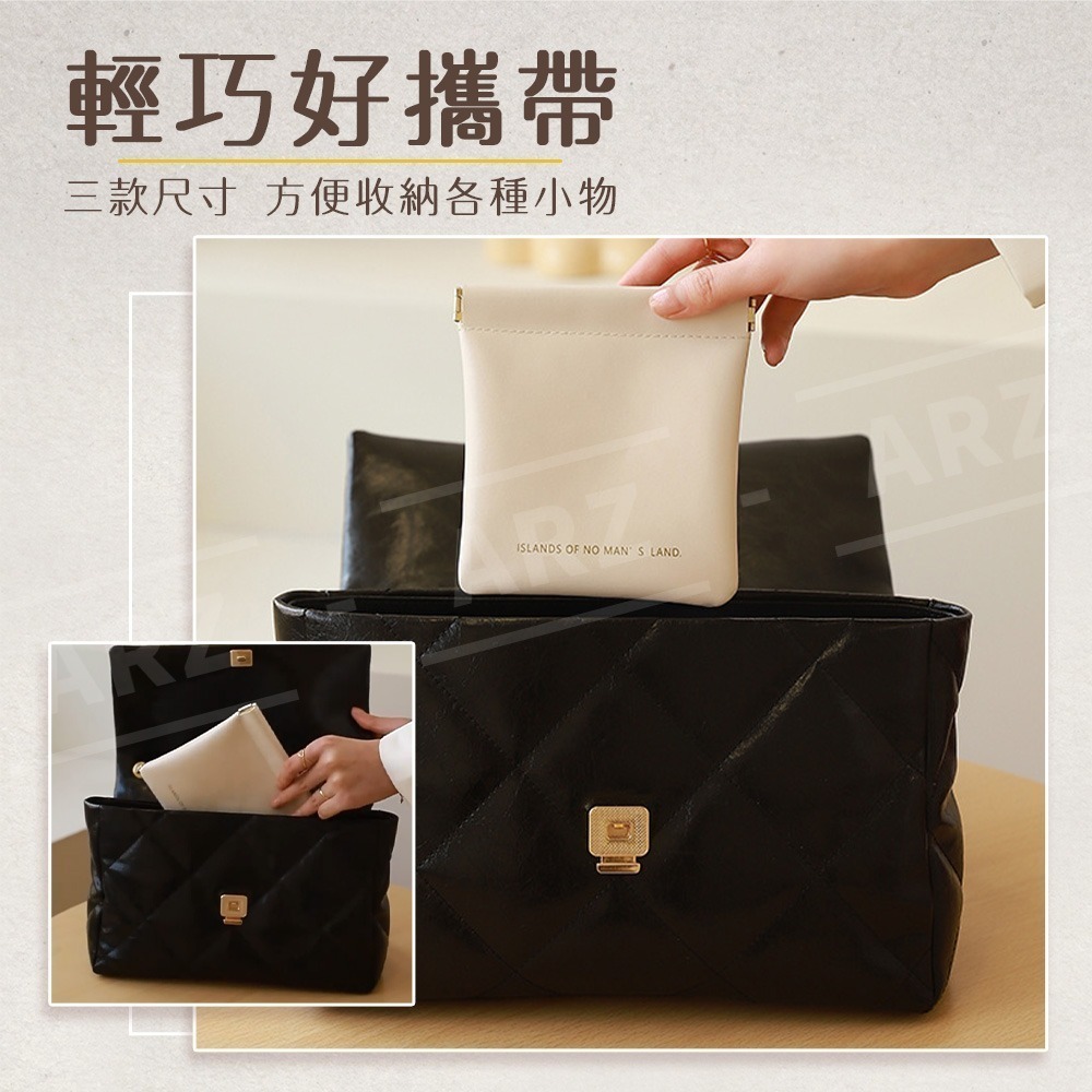 自動閉合收納包 磁吸收納包 隨身包【ARZ】【E242】內袋分區 緊口收納包 外出攜帶收納包 女生便攜包 生理包 化妝包-細節圖8
