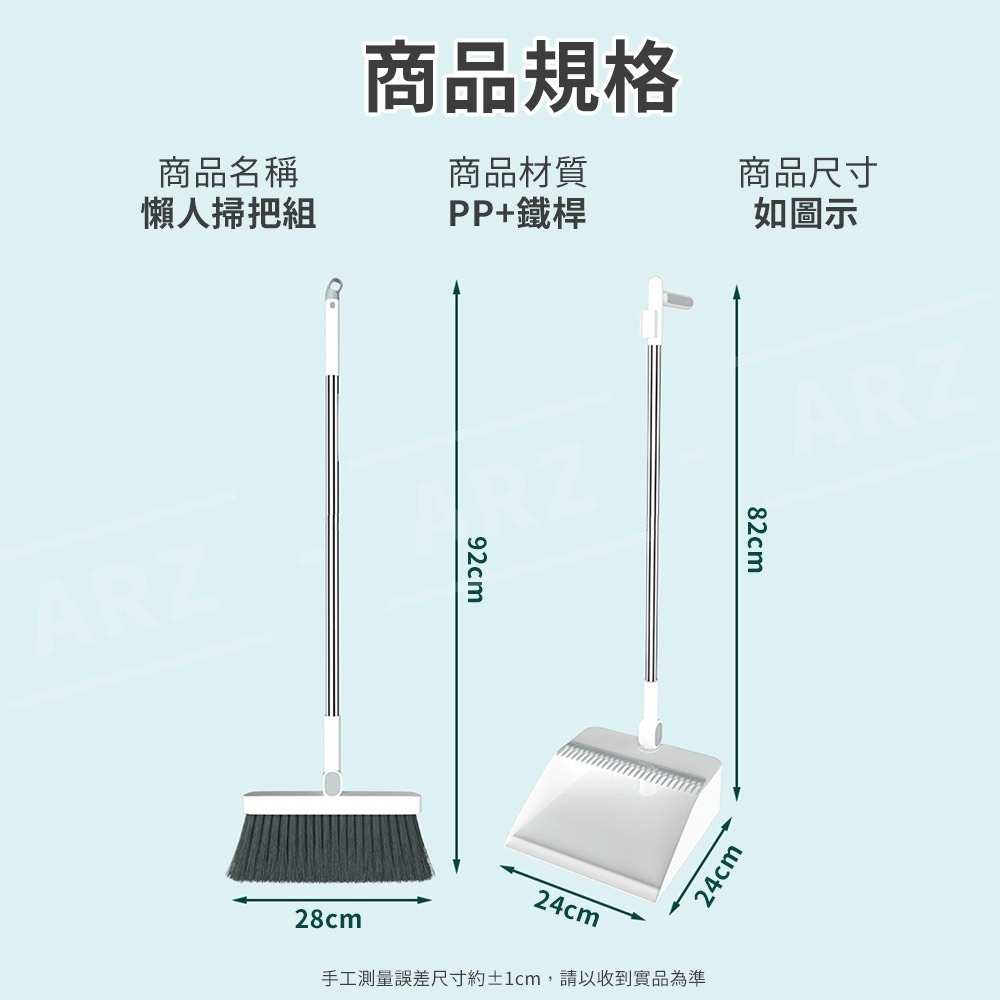 站立式掃把組 刮毛畚箕【ARZ】【E240】折疊畚箕 掃把組 掃頭髮神器 懶人掃把 折疊掃把 掃地 打掃用具 塑膠掃把-細節圖8