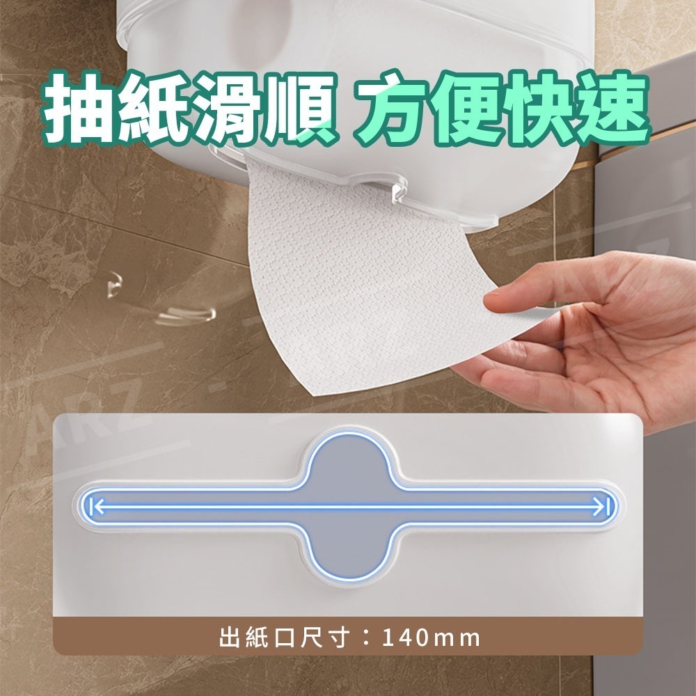 太力 面紙盒壁掛 無痕強力吸盤【ARZ】【E234】透明衛生紙盒 擦手紙盒 防水面紙盒 廁所紙巾架 衛生紙架 衛浴置物架-細節圖3
