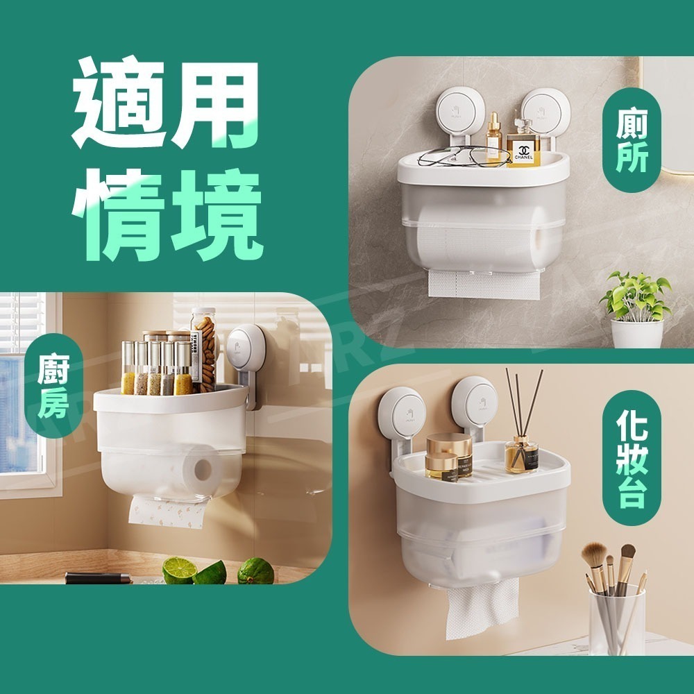 太力 面紙盒壁掛 無痕強力吸盤【ARZ】【E234】透明衛生紙盒 擦手紙盒 防水面紙盒 廁所紙巾架 衛生紙架 衛浴置物架-細節圖8