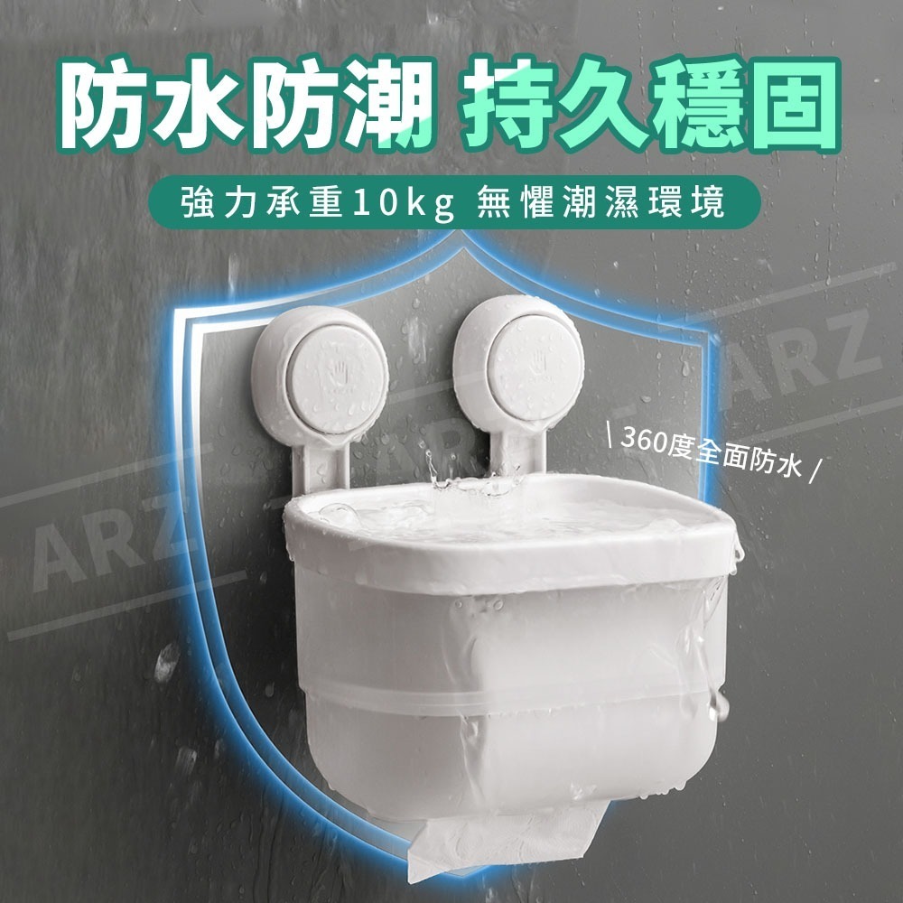 太力 面紙盒壁掛 無痕強力吸盤【ARZ】【E234】透明衛生紙盒 擦手紙盒 防水面紙盒 廁所紙巾架 衛生紙架 衛浴置物架-細節圖4