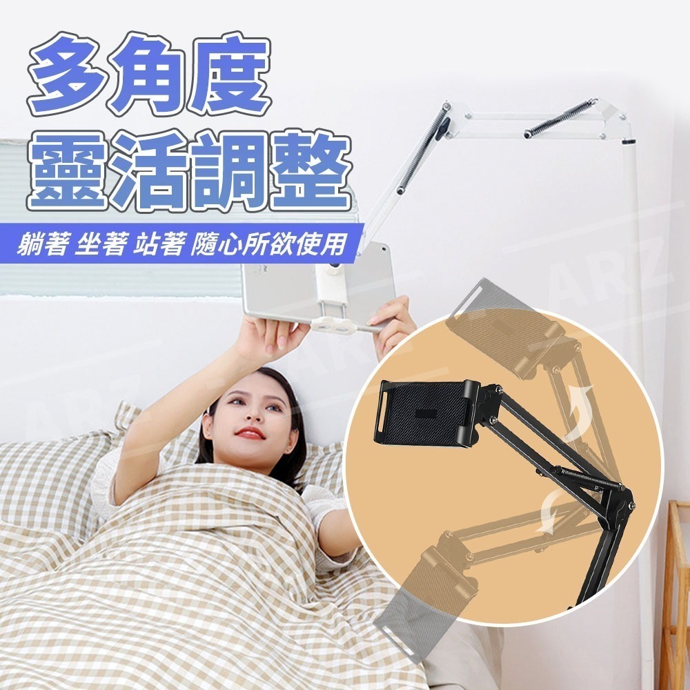 落地支架 懶人手機架 平板支架【ARZ】【E246】懸臂支架 手機立架 手機夾 直播手機架 追劇神器 床頭手機架 平板架-細節圖3