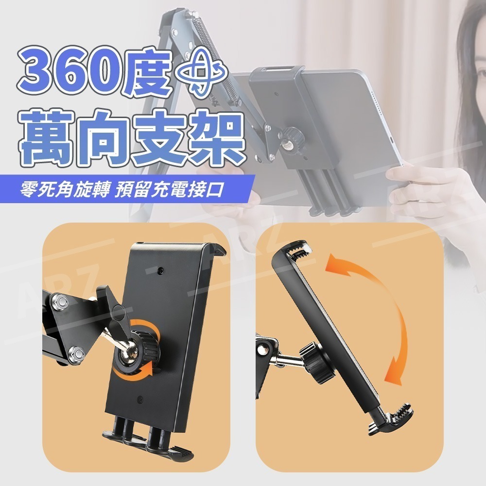 落地支架 懶人手機架 平板支架【ARZ】【E246】懸臂支架 手機立架 手機夾 直播手機架 追劇神器 床頭手機架 平板架-細節圖4