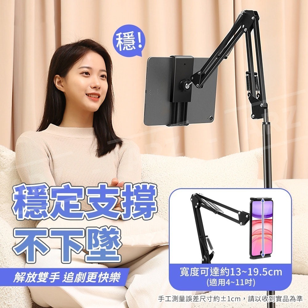 落地支架 懶人手機架 平板支架【ARZ】【E246】懸臂支架 手機立架 手機夾 直播手機架 追劇神器 床頭手機架 平板架-細節圖5