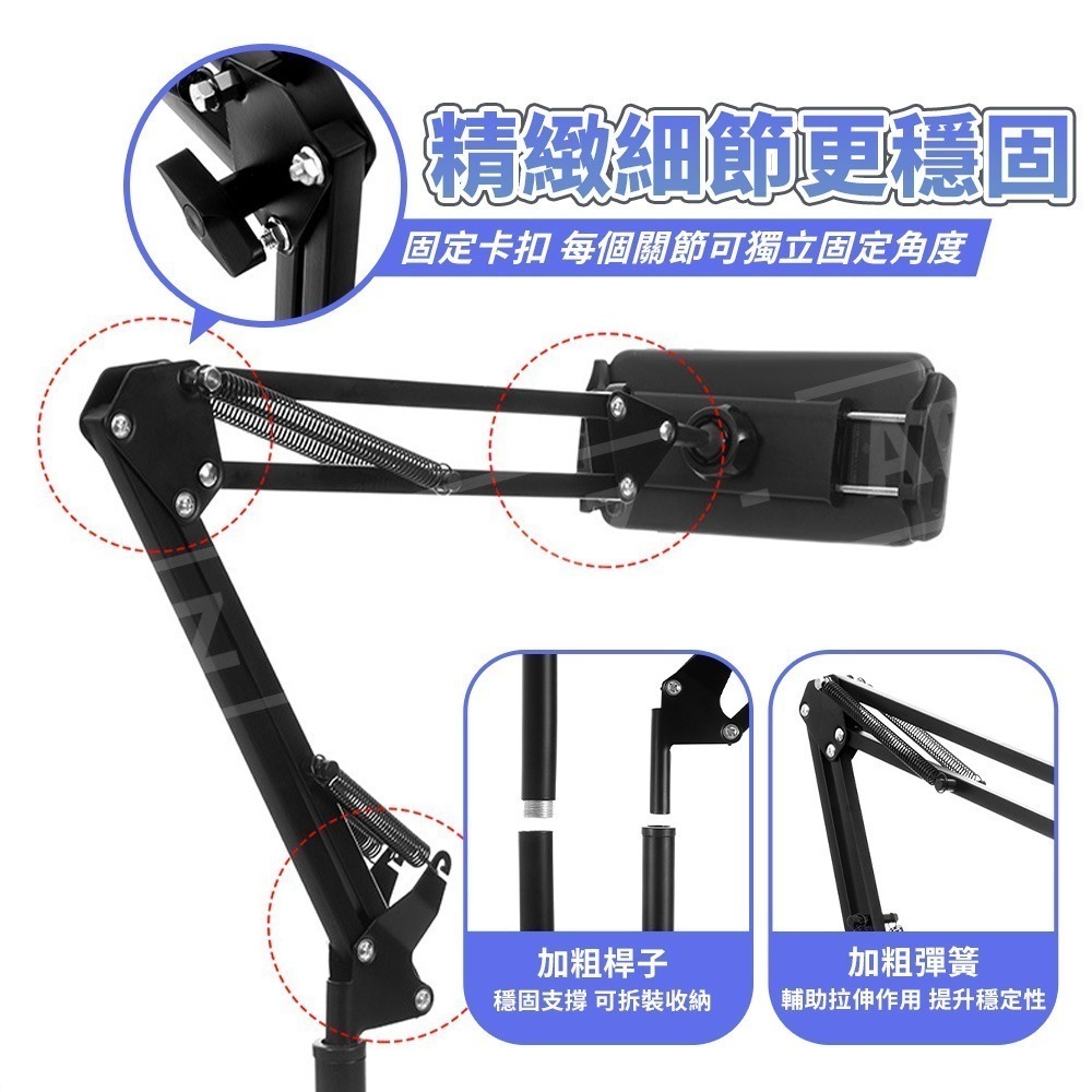 落地支架 懶人手機架 平板支架【ARZ】【E246】懸臂支架 手機立架 手機夾 直播手機架 追劇神器 床頭手機架 平板架-細節圖7