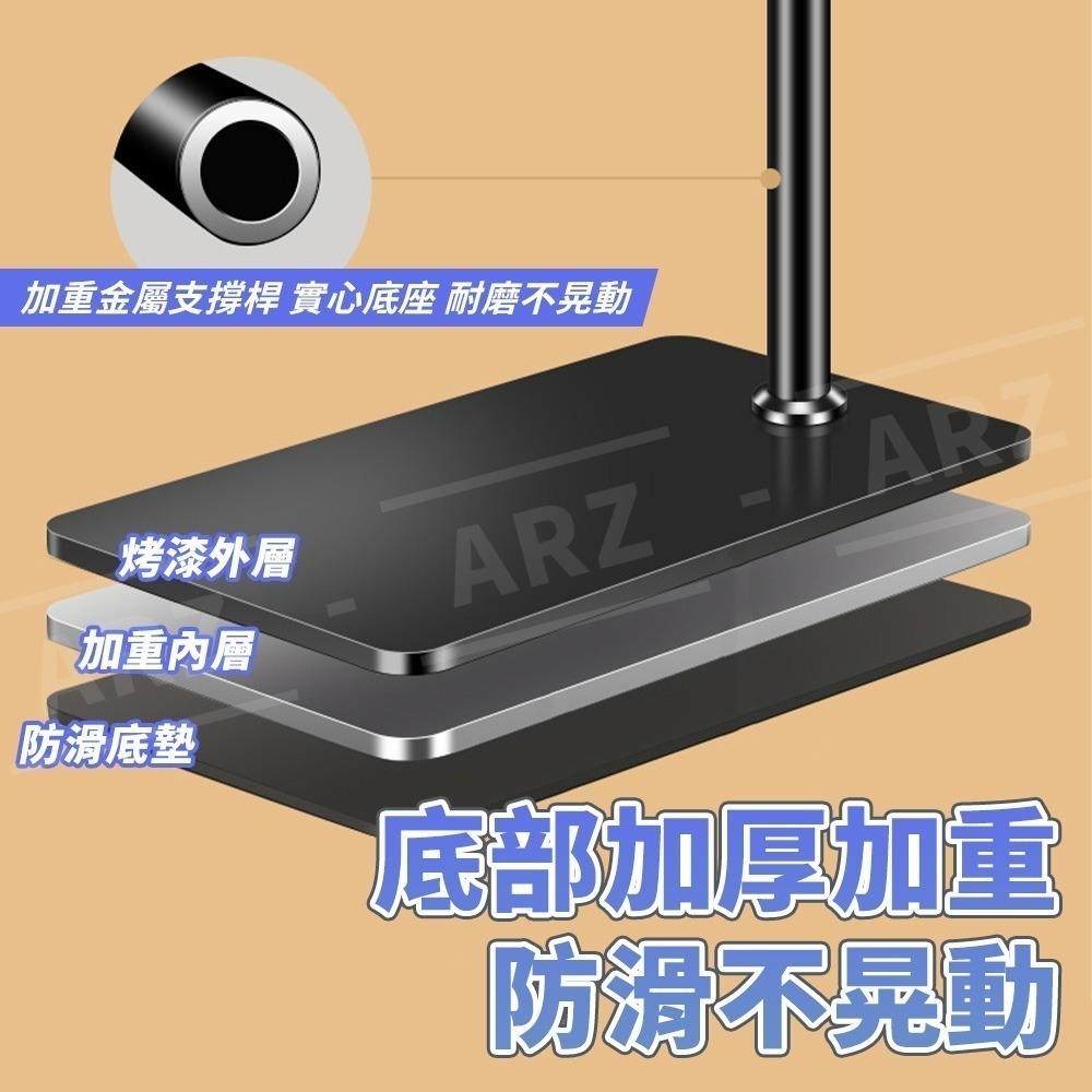 落地支架 懶人手機架 平板支架【ARZ】【E246】懸臂支架 手機立架 手機夾 直播手機架 追劇神器 床頭手機架 平板架-細節圖8