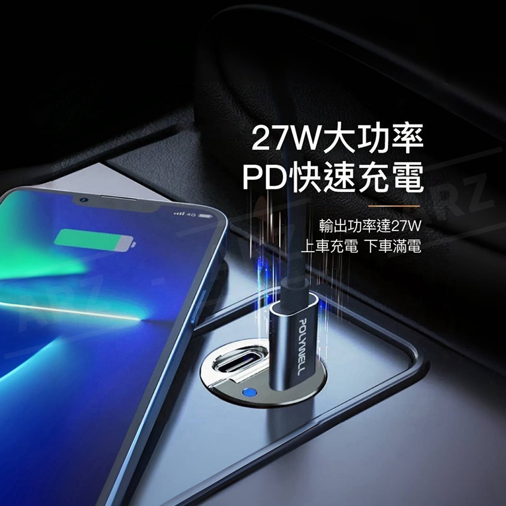 雙TypeC 車充快充 迷你隱形車充【ARZ】【E258】Polywell 車充 PD快充 QC 車用充電器 汽車充電器-細節圖2
