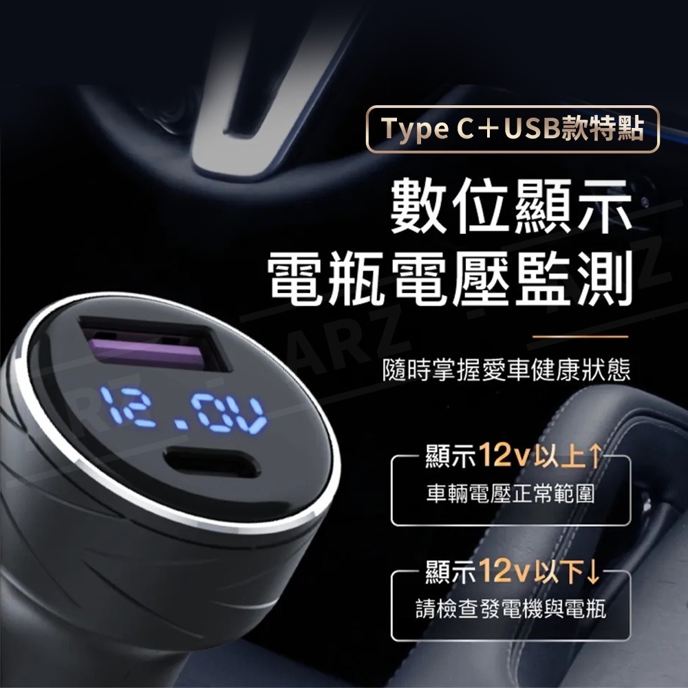 雙TypeC 車充快充 迷你隱形車充【ARZ】【E258】Polywell 車充 PD快充 QC 車用充電器 汽車充電器-細節圖6