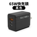 POLYWELL GaN 氮化鎵 充電器 65W【ARZ】【E257】旅充 PD 快充頭 TypeC 充電頭 筆電充電器-規格圖11