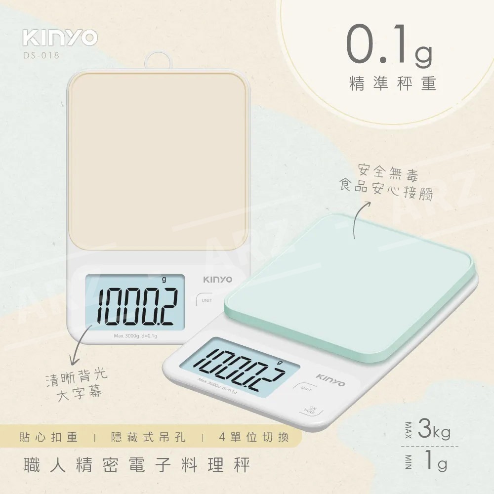 KINYO 精密 電子秤 0.1g 料理秤【ARZ】【E269】烘焙秤 食物秤 微量秤 迷你秤 秤重器 電子磅秤 咖啡秤-細節圖2