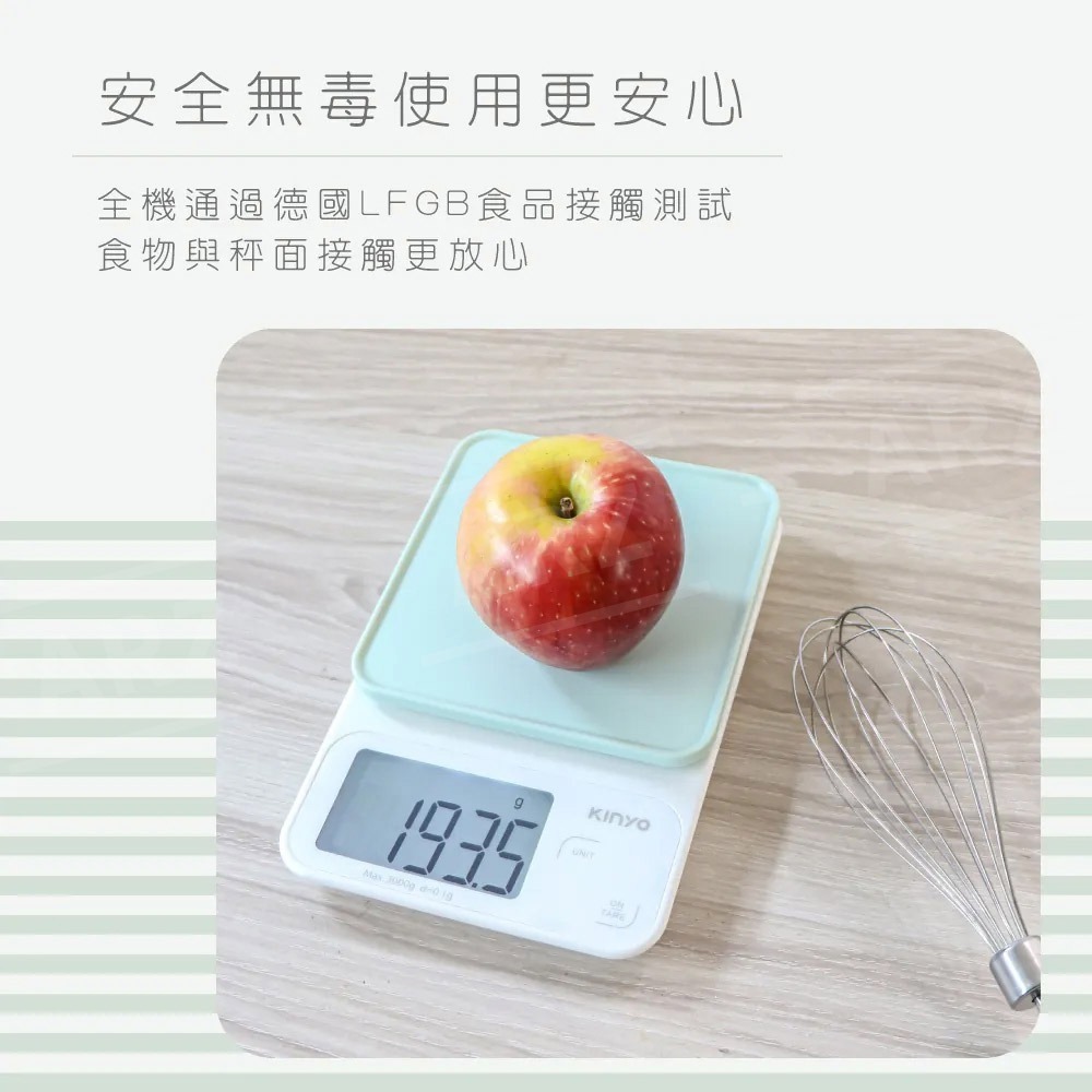 KINYO 精密 電子秤 0.1g 料理秤【ARZ】【E269】烘焙秤 食物秤 微量秤 迷你秤 秤重器 電子磅秤 咖啡秤-細節圖6