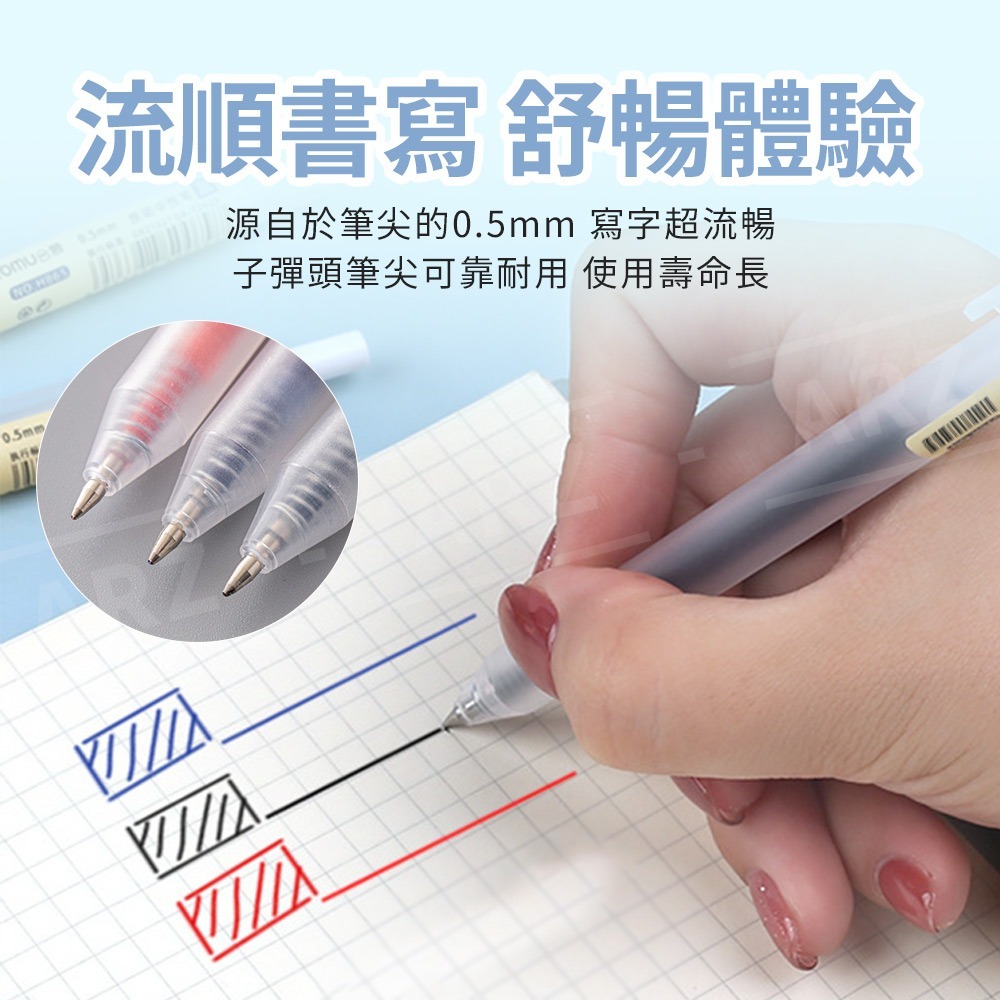 透明磨砂0.5 按壓原子筆 中性筆【ARZ】【E252】黑筆 藍筆 紅筆 無印風 簽字筆 手帳筆 速乾筆 刷題筆 簽名筆-細節圖3