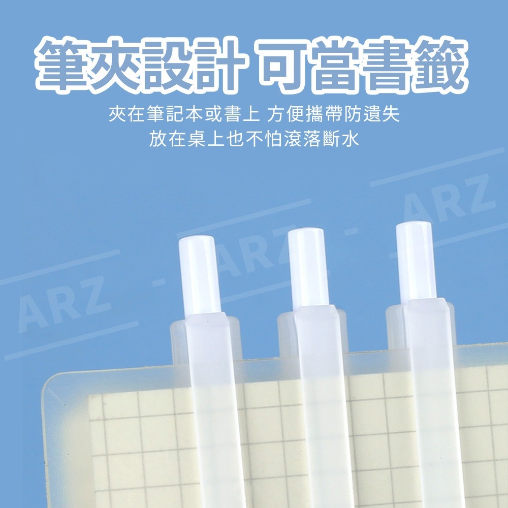 透明磨砂0.5 按壓原子筆 中性筆【ARZ】【E252】黑筆 藍筆 紅筆 無印風 簽字筆 手帳筆 速乾筆 刷題筆 簽名筆-細節圖4
